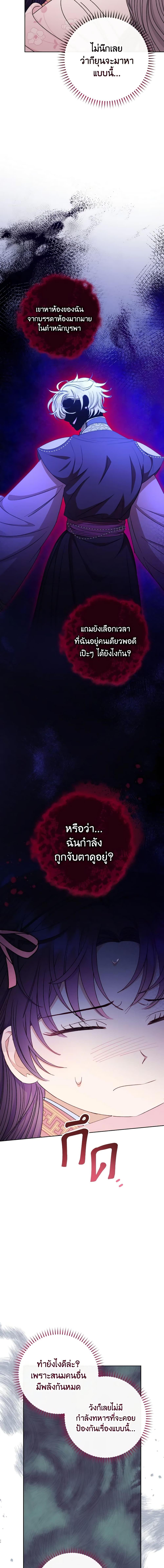 Manga-lc-com อ่านมังงะ อ่านการ์ตูน ออนไลน์ ฟรี The Baby Concubine Wants to Live Quietly ตอนที่ 1 2 3 4 5 6 7 8 9 10 11 12 13 14 ฟรี ไม่มีโฆษณา Manga-lc - อ่าน มังงะ อ่าน การ์ตูน ออนไลน์ อ่านมังงะ ฟรี