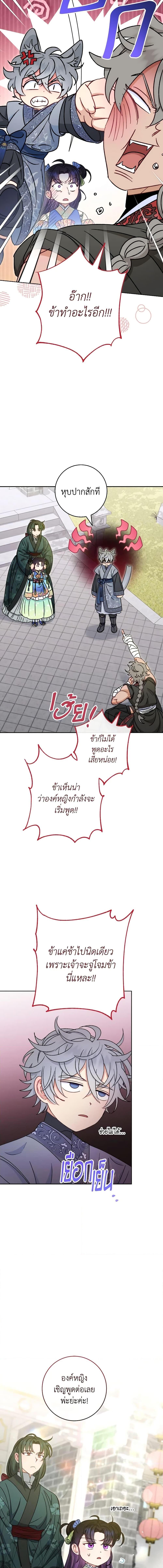 Manga-lc-com อ่านมังงะ อ่านการ์ตูน ออนไลน์ ฟรี The Baby Concubine Wants to Live Quietly ตอนที่ 1 2 3 4 5 6 7 8 9 10 11 12 13 14 ฟรี ไม่มีโฆษณา Manga-lc - อ่าน มังงะ อ่าน การ์ตูน ออนไลน์ อ่านมังงะ ฟรี