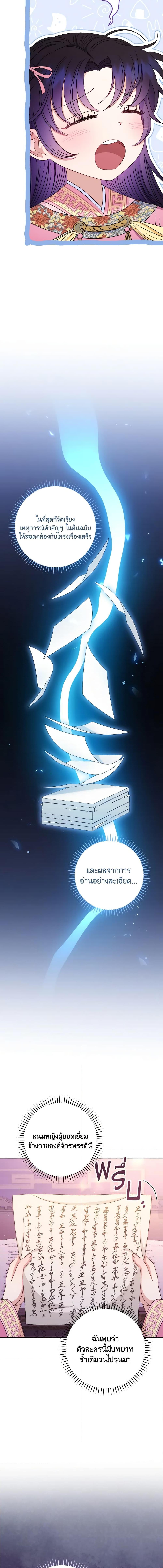 Manga-lc-com อ่านมังงะ อ่านการ์ตูน ออนไลน์ ฟรี The Baby Concubine Wants to Live Quietly ตอนที่ 1 2 3 4 5 6 7 8 9 10 11 12 13 14 ฟรี ไม่มีโฆษณา Manga-lc - อ่าน มังงะ อ่าน การ์ตูน ออนไลน์ อ่านมังงะ ฟรี