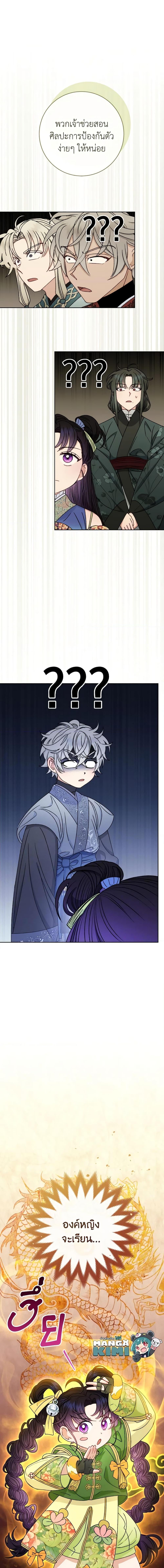 Manga-lc-com อ่านมังงะ อ่านการ์ตูน ออนไลน์ ฟรี The Baby Concubine Wants to Live Quietly ตอนที่ 1 2 3 4 5 6 7 8 9 10 11 12 13 14 ฟรี ไม่มีโฆษณา Manga-lc - อ่าน มังงะ อ่าน การ์ตูน ออนไลน์ อ่านมังงะ ฟรี