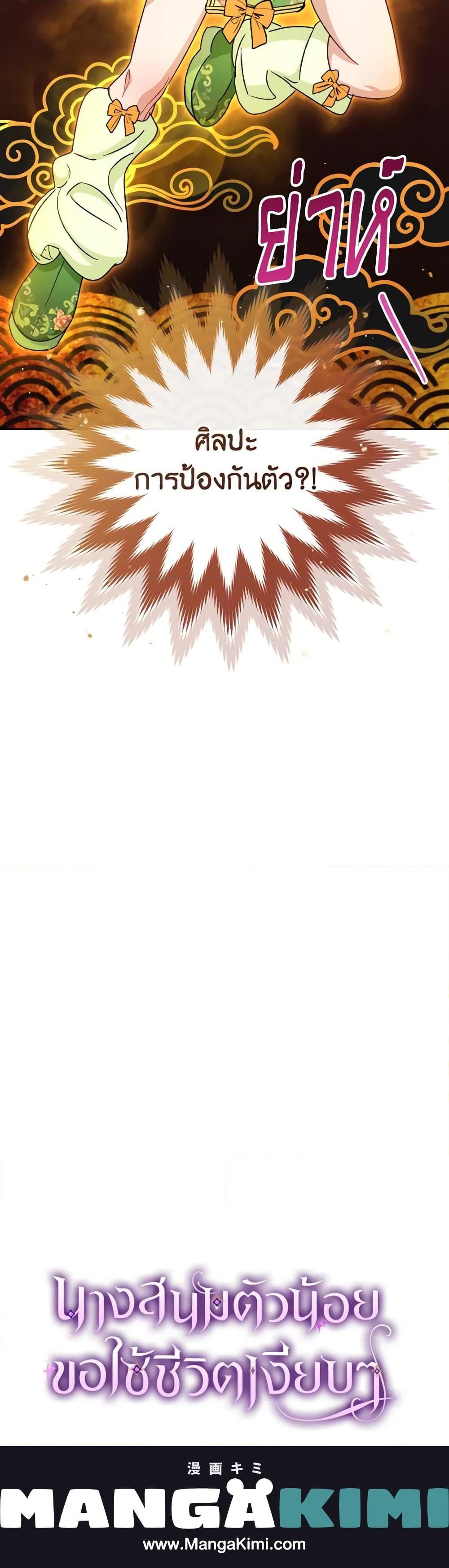 Manga-lc-com อ่านมังงะ อ่านการ์ตูน ออนไลน์ ฟรี The Baby Concubine Wants to Live Quietly ตอนที่ 1 2 3 4 5 6 7 8 9 10 11 12 13 14 ฟรี ไม่มีโฆษณา Manga-lc - อ่าน มังงะ อ่าน การ์ตูน ออนไลน์ อ่านมังงะ ฟรี