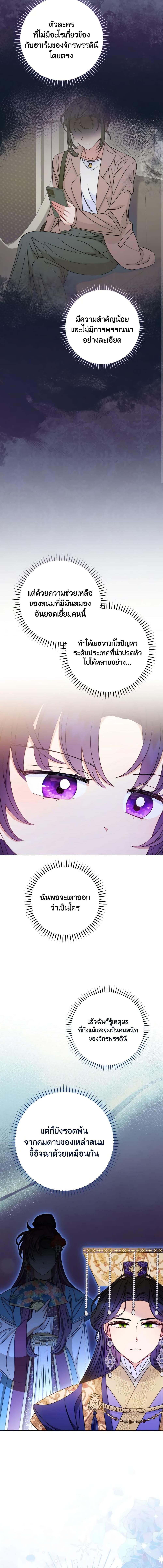 Manga-lc-com อ่านมังงะ อ่านการ์ตูน ออนไลน์ ฟรี The Baby Concubine Wants to Live Quietly ตอนที่ 1 2 3 4 5 6 7 8 9 10 11 12 13 14 ฟรี ไม่มีโฆษณา Manga-lc - อ่าน มังงะ อ่าน การ์ตูน ออนไลน์ อ่านมังงะ ฟรี