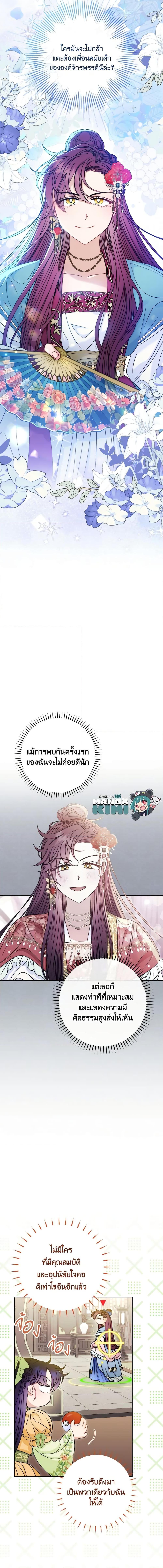 Manga-lc-com อ่านมังงะ อ่านการ์ตูน ออนไลน์ ฟรี The Baby Concubine Wants to Live Quietly ตอนที่ 1 2 3 4 5 6 7 8 9 10 11 12 13 14 ฟรี ไม่มีโฆษณา Manga-lc - อ่าน มังงะ อ่าน การ์ตูน ออนไลน์ อ่านมังงะ ฟรี