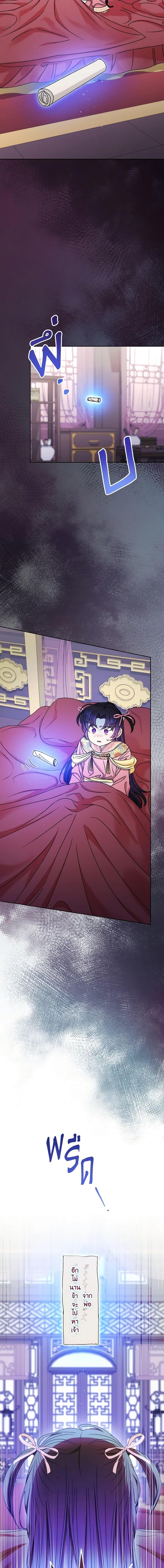 Manga-lc-com อ่านมังงะ อ่านการ์ตูน ออนไลน์ ฟรี The Baby Concubine Wants to Live Quietly ตอนที่ 1 2 3 4 5 6 7 8 9 10 11 12 13 14 ฟรี ไม่มีโฆษณา Manga-lc - อ่าน มังงะ อ่าน การ์ตูน ออนไลน์ อ่านมังงะ ฟรี