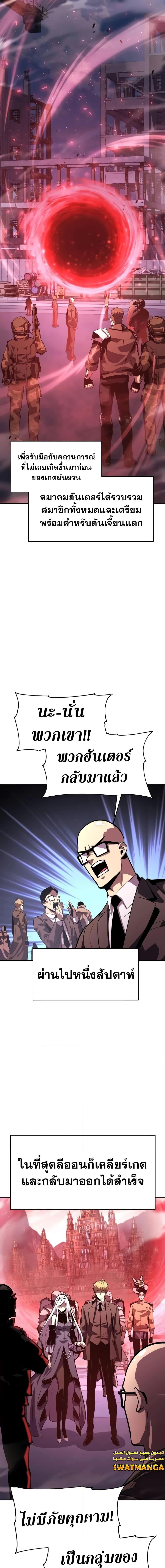 Manga-lc-com อ่านมังงะ อ่านการ์ตูน ออนไลน์ ฟรี The Knight King Who Returned with a God ตอนที่ 1 2 3 4 5 6 7 8 9 10 11 12 13 14 ฟรี ไม่มีโฆษณา Manga-lc - อ่าน มังงะ อ่าน การ์ตูน ออนไลน์ อ่านมังงะ ฟรี