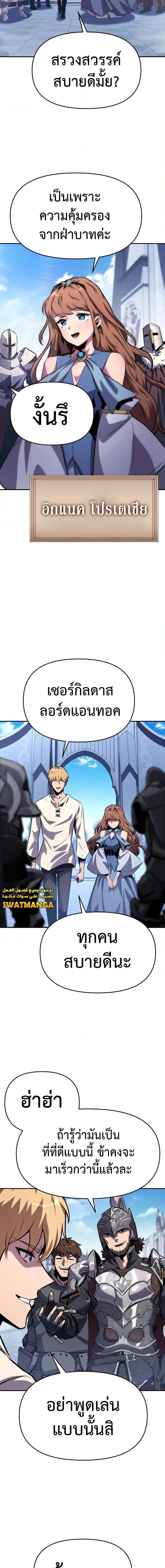 Manga-lc-com อ่านมังงะ อ่านการ์ตูน ออนไลน์ ฟรี The Knight King Who Returned with a God ตอนที่ 1 2 3 4 5 6 7 8 9 10 11 12 13 14 ฟรี ไม่มีโฆษณา Manga-lc - อ่าน มังงะ อ่าน การ์ตูน ออนไลน์ อ่านมังงะ ฟรี