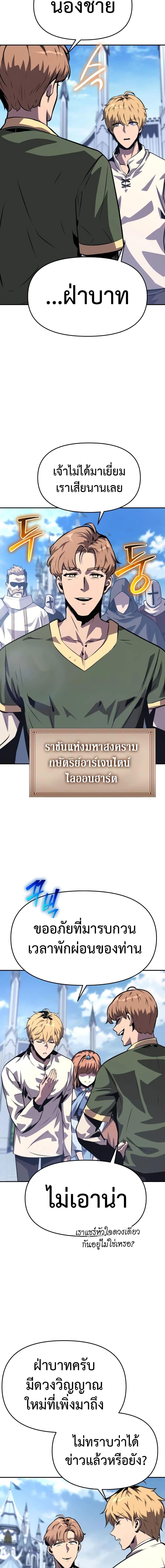 Manga-lc-com อ่านมังงะ อ่านการ์ตูน ออนไลน์ ฟรี The Knight King Who Returned with a God ตอนที่ 1 2 3 4 5 6 7 8 9 10 11 12 13 14 ฟรี ไม่มีโฆษณา Manga-lc - อ่าน มังงะ อ่าน การ์ตูน ออนไลน์ อ่านมังงะ ฟรี