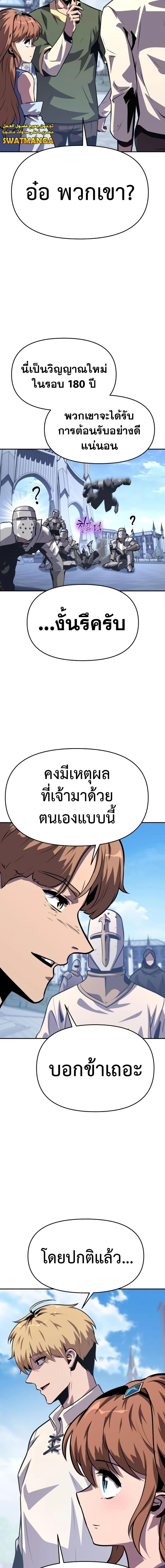 Manga-lc-com อ่านมังงะ อ่านการ์ตูน ออนไลน์ ฟรี The Knight King Who Returned with a God ตอนที่ 1 2 3 4 5 6 7 8 9 10 11 12 13 14 ฟรี ไม่มีโฆษณา Manga-lc - อ่าน มังงะ อ่าน การ์ตูน ออนไลน์ อ่านมังงะ ฟรี