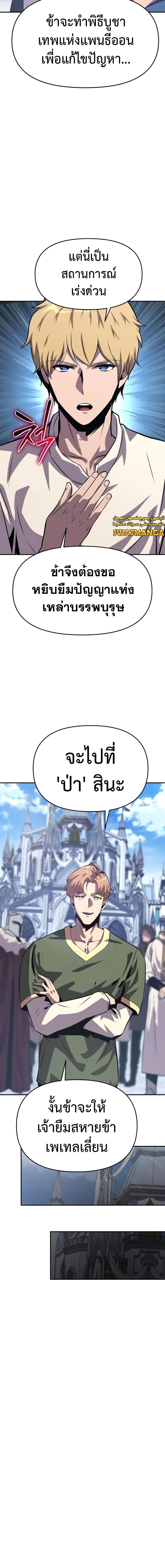 Manga-lc-com อ่านมังงะ อ่านการ์ตูน ออนไลน์ ฟรี The Knight King Who Returned with a God ตอนที่ 1 2 3 4 5 6 7 8 9 10 11 12 13 14 ฟรี ไม่มีโฆษณา Manga-lc - อ่าน มังงะ อ่าน การ์ตูน ออนไลน์ อ่านมังงะ ฟรี