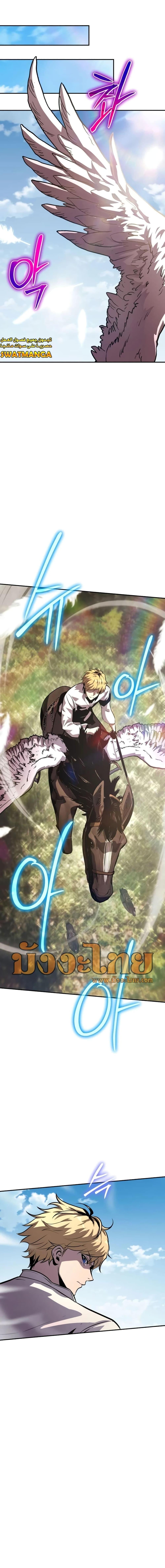 Manga-lc-com อ่านมังงะ อ่านการ์ตูน ออนไลน์ ฟรี The Knight King Who Returned with a God ตอนที่ 1 2 3 4 5 6 7 8 9 10 11 12 13 14 ฟรี ไม่มีโฆษณา Manga-lc - อ่าน มังงะ อ่าน การ์ตูน ออนไลน์ อ่านมังงะ ฟรี