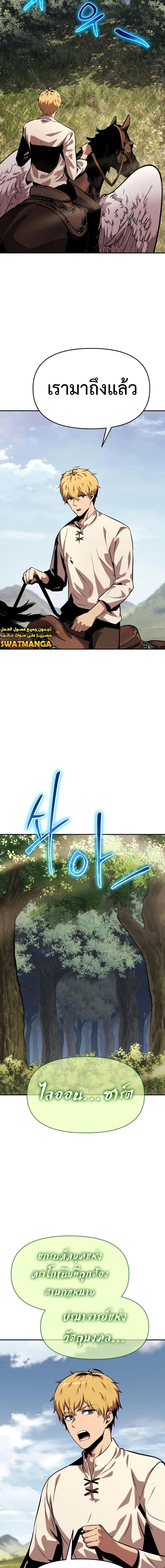Manga-lc-com อ่านมังงะ อ่านการ์ตูน ออนไลน์ ฟรี The Knight King Who Returned with a God ตอนที่ 1 2 3 4 5 6 7 8 9 10 11 12 13 14 ฟรี ไม่มีโฆษณา Manga-lc - อ่าน มังงะ อ่าน การ์ตูน ออนไลน์ อ่านมังงะ ฟรี