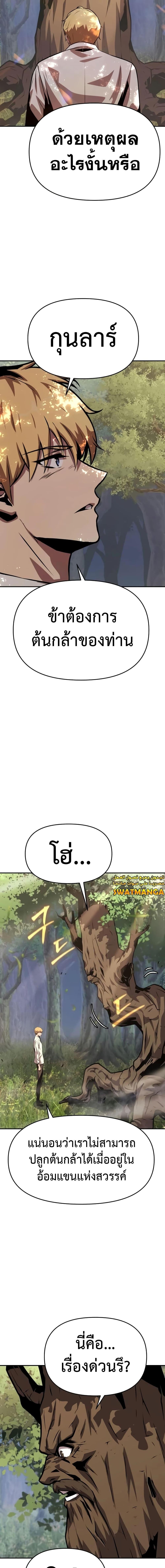 Manga-lc-com อ่านมังงะ อ่านการ์ตูน ออนไลน์ ฟรี The Knight King Who Returned with a God ตอนที่ 1 2 3 4 5 6 7 8 9 10 11 12 13 14 ฟรี ไม่มีโฆษณา Manga-lc - อ่าน มังงะ อ่าน การ์ตูน ออนไลน์ อ่านมังงะ ฟรี