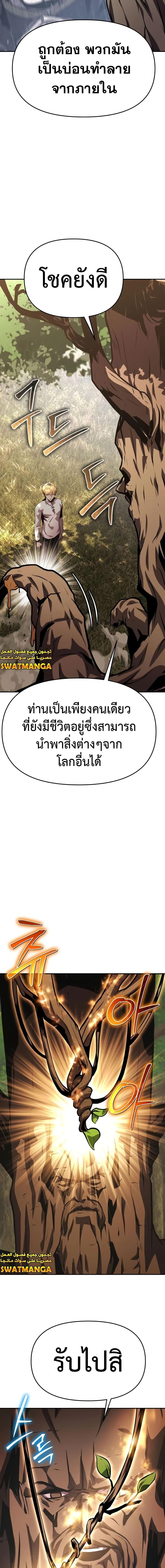 Manga-lc-com อ่านมังงะ อ่านการ์ตูน ออนไลน์ ฟรี The Knight King Who Returned with a God ตอนที่ 1 2 3 4 5 6 7 8 9 10 11 12 13 14 ฟรี ไม่มีโฆษณา Manga-lc - อ่าน มังงะ อ่าน การ์ตูน ออนไลน์ อ่านมังงะ ฟรี