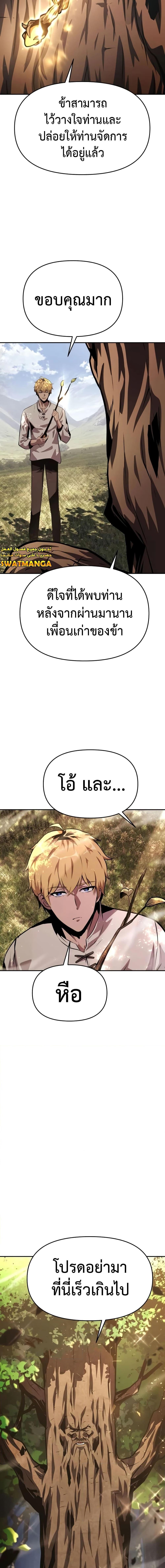Manga-lc-com อ่านมังงะ อ่านการ์ตูน ออนไลน์ ฟรี The Knight King Who Returned with a God ตอนที่ 1 2 3 4 5 6 7 8 9 10 11 12 13 14 ฟรี ไม่มีโฆษณา Manga-lc - อ่าน มังงะ อ่าน การ์ตูน ออนไลน์ อ่านมังงะ ฟรี