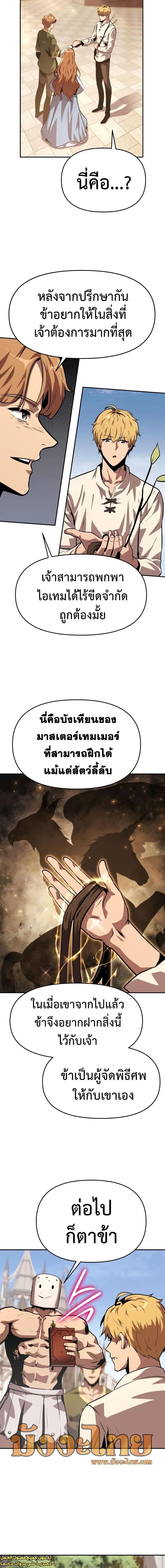 Manga-lc-com อ่านมังงะ อ่านการ์ตูน ออนไลน์ ฟรี The Knight King Who Returned with a God ตอนที่ 1 2 3 4 5 6 7 8 9 10 11 12 13 14 ฟรี ไม่มีโฆษณา Manga-lc - อ่าน มังงะ อ่าน การ์ตูน ออนไลน์ อ่านมังงะ ฟรี