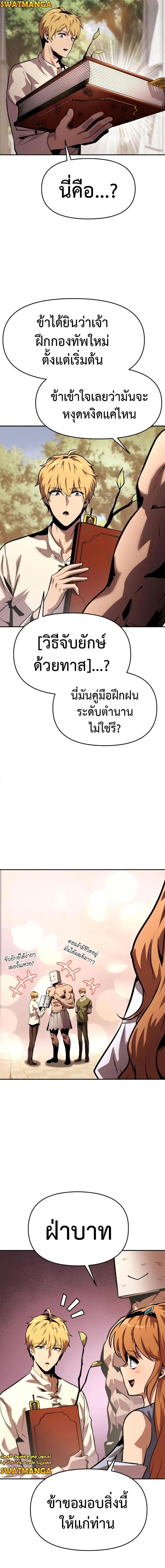 Manga-lc-com อ่านมังงะ อ่านการ์ตูน ออนไลน์ ฟรี The Knight King Who Returned with a God ตอนที่ 1 2 3 4 5 6 7 8 9 10 11 12 13 14 ฟรี ไม่มีโฆษณา Manga-lc - อ่าน มังงะ อ่าน การ์ตูน ออนไลน์ อ่านมังงะ ฟรี