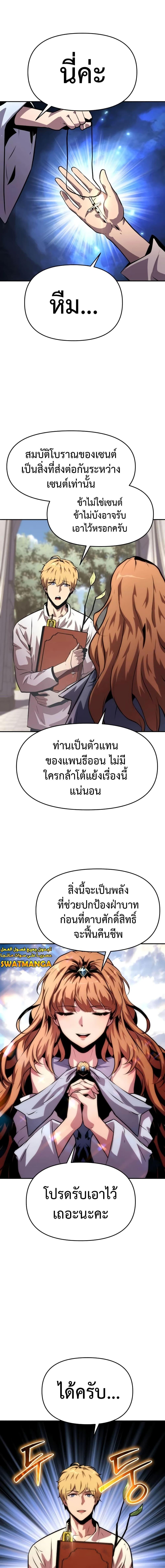 Manga-lc-com อ่านมังงะ อ่านการ์ตูน ออนไลน์ ฟรี The Knight King Who Returned with a God ตอนที่ 1 2 3 4 5 6 7 8 9 10 11 12 13 14 ฟรี ไม่มีโฆษณา Manga-lc - อ่าน มังงะ อ่าน การ์ตูน ออนไลน์ อ่านมังงะ ฟรี
