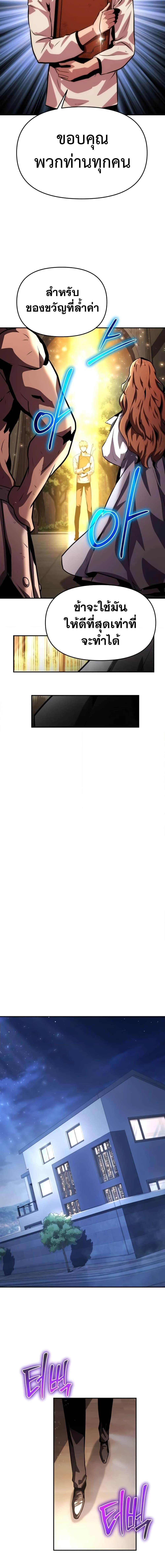 Manga-lc-com อ่านมังงะ อ่านการ์ตูน ออนไลน์ ฟรี The Knight King Who Returned with a God ตอนที่ 1 2 3 4 5 6 7 8 9 10 11 12 13 14 ฟรี ไม่มีโฆษณา Manga-lc - อ่าน มังงะ อ่าน การ์ตูน ออนไลน์ อ่านมังงะ ฟรี