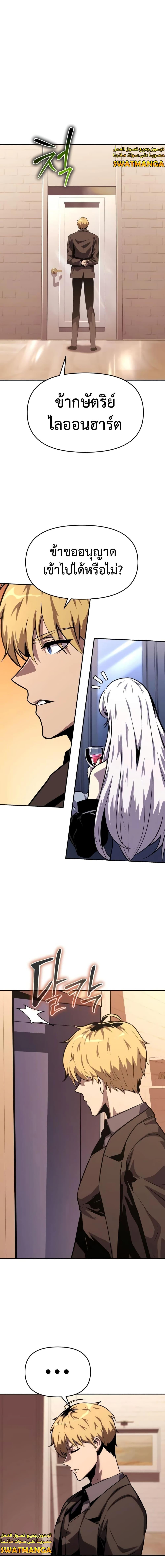 Manga-lc-com อ่านมังงะ อ่านการ์ตูน ออนไลน์ ฟรี The Knight King Who Returned with a God ตอนที่ 1 2 3 4 5 6 7 8 9 10 11 12 13 14 ฟรี ไม่มีโฆษณา Manga-lc - อ่าน มังงะ อ่าน การ์ตูน ออนไลน์ อ่านมังงะ ฟรี