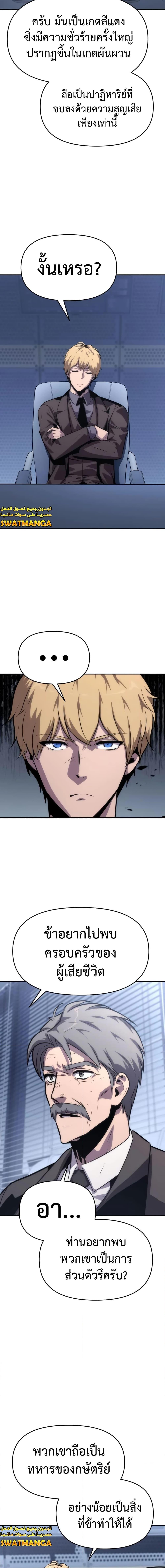 Manga-lc-com อ่านมังงะ อ่านการ์ตูน ออนไลน์ ฟรี The Knight King Who Returned with a God ตอนที่ 1 2 3 4 5 6 7 8 9 10 11 12 13 14 ฟรี ไม่มีโฆษณา Manga-lc - อ่าน มังงะ อ่าน การ์ตูน ออนไลน์ อ่านมังงะ ฟรี