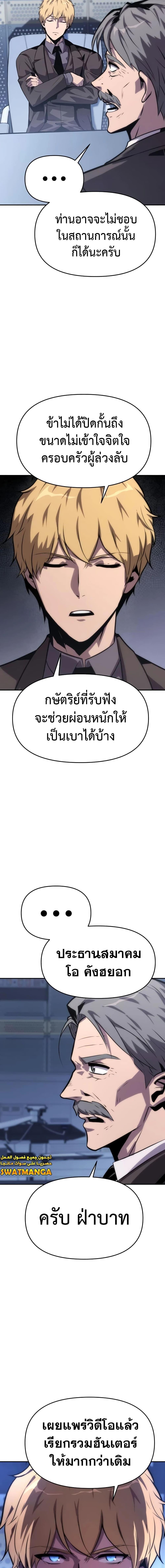 Manga-lc-com อ่านมังงะ อ่านการ์ตูน ออนไลน์ ฟรี The Knight King Who Returned with a God ตอนที่ 1 2 3 4 5 6 7 8 9 10 11 12 13 14 ฟรี ไม่มีโฆษณา Manga-lc - อ่าน มังงะ อ่าน การ์ตูน ออนไลน์ อ่านมังงะ ฟรี