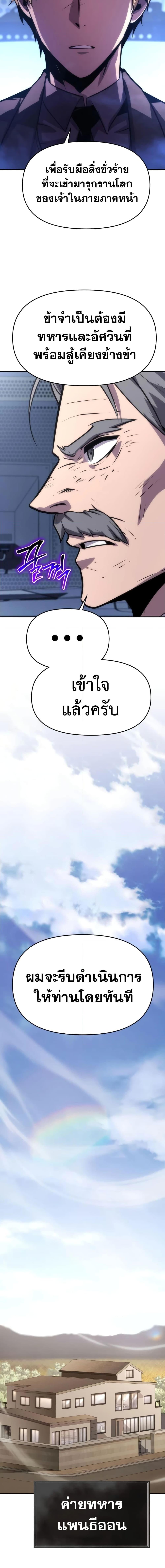 Manga-lc-com อ่านมังงะ อ่านการ์ตูน ออนไลน์ ฟรี The Knight King Who Returned with a God ตอนที่ 1 2 3 4 5 6 7 8 9 10 11 12 13 14 ฟรี ไม่มีโฆษณา Manga-lc - อ่าน มังงะ อ่าน การ์ตูน ออนไลน์ อ่านมังงะ ฟรี