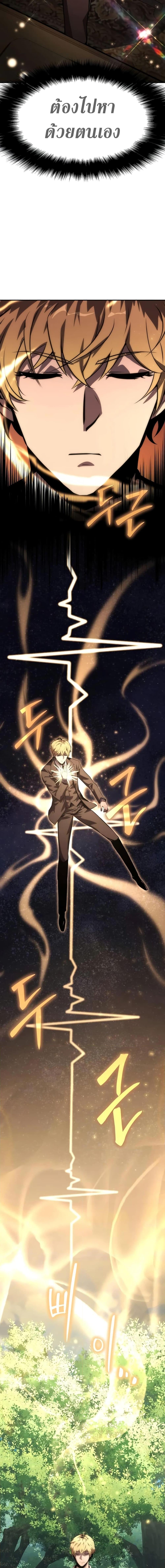 Manga-lc-com อ่านมังงะ อ่านการ์ตูน ออนไลน์ ฟรี The Knight King Who Returned with a God ตอนที่ 1 2 3 4 5 6 7 8 9 10 11 12 13 14 ฟรี ไม่มีโฆษณา Manga-lc - อ่าน มังงะ อ่าน การ์ตูน ออนไลน์ อ่านมังงะ ฟรี