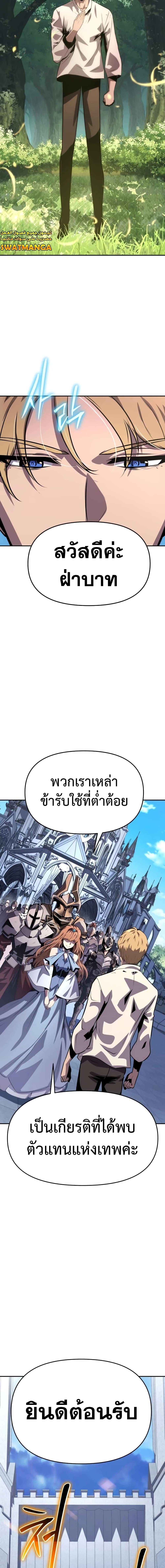 Manga-lc-com อ่านมังงะ อ่านการ์ตูน ออนไลน์ ฟรี The Knight King Who Returned with a God ตอนที่ 1 2 3 4 5 6 7 8 9 10 11 12 13 14 ฟรี ไม่มีโฆษณา Manga-lc - อ่าน มังงะ อ่าน การ์ตูน ออนไลน์ อ่านมังงะ ฟรี