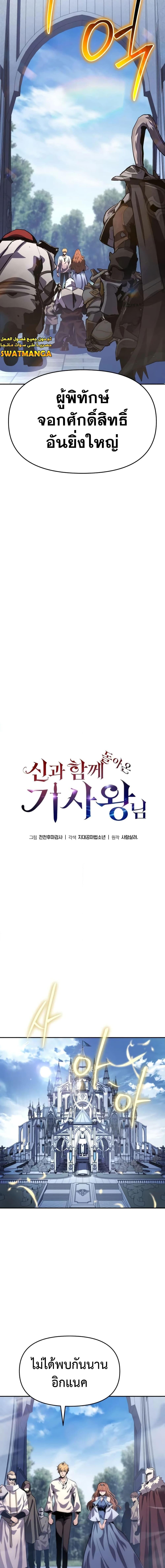 Manga-lc-com อ่านมังงะ อ่านการ์ตูน ออนไลน์ ฟรี The Knight King Who Returned with a God ตอนที่ 1 2 3 4 5 6 7 8 9 10 11 12 13 14 ฟรี ไม่มีโฆษณา Manga-lc - อ่าน มังงะ อ่าน การ์ตูน ออนไลน์ อ่านมังงะ ฟรี