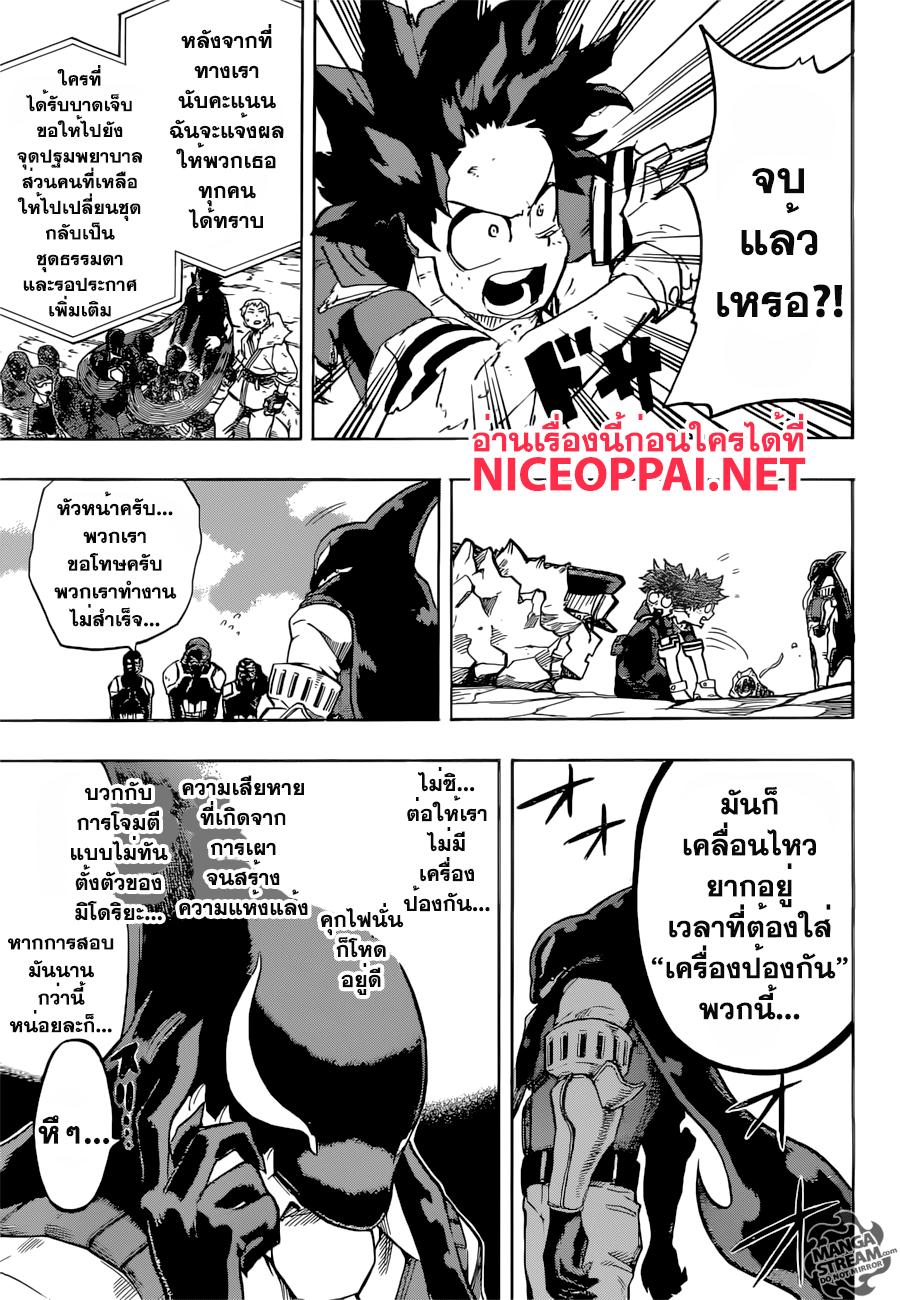 Manga-lc-com อ่านมังงะ อ่านการ์ตูน ออนไลน์ ฟรี Boku no Hero Academia ตอนที่ 1 2 3 4 5 6 7 8 9 10 11 12 13 14 ฟรี ไม่มีโฆษณา Manga-lc - อ่าน มังงะ อ่าน การ์ตูน ออนไลน์ อ่านมังงะ ฟรี