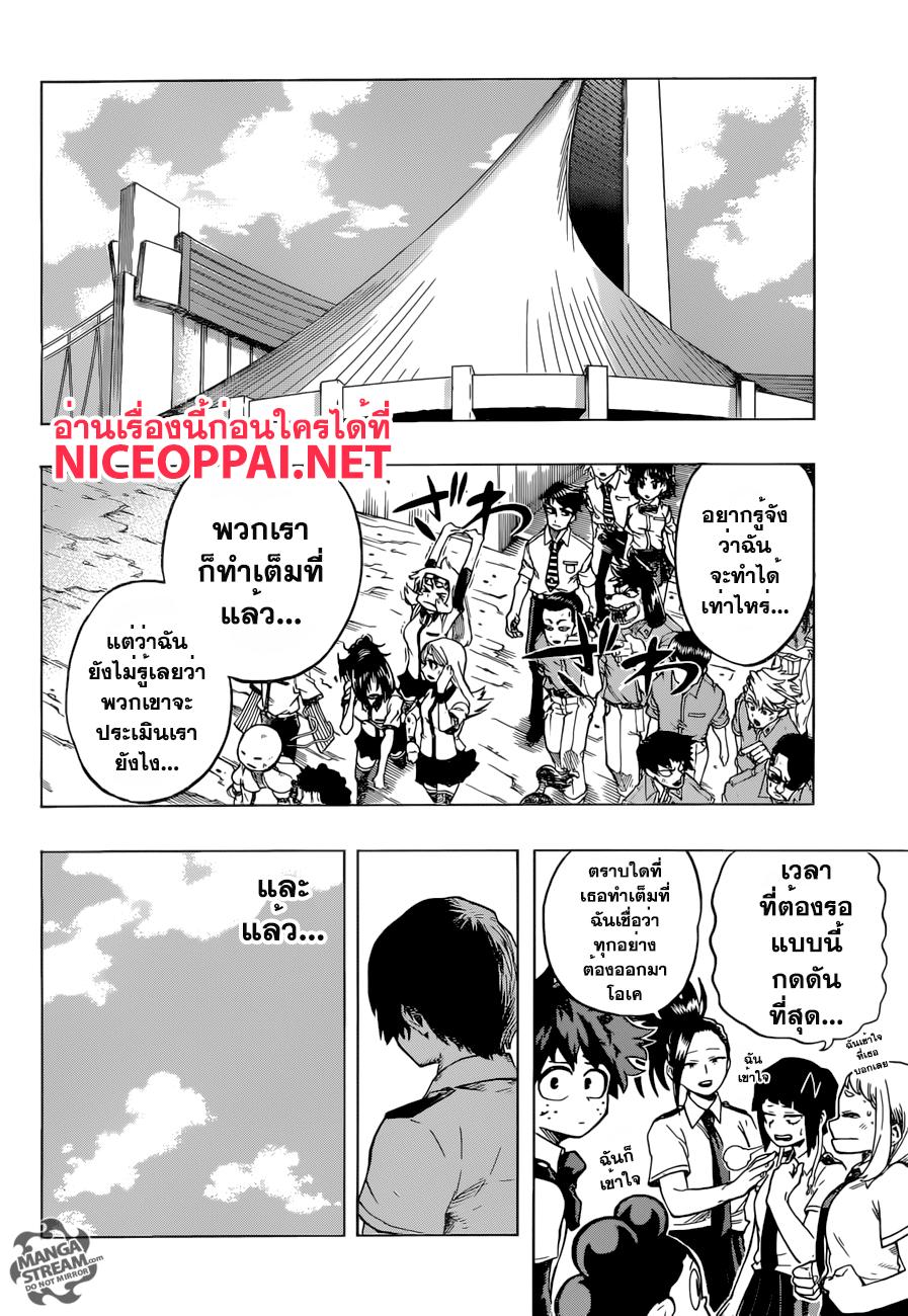 Manga-lc-com อ่านมังงะ อ่านการ์ตูน ออนไลน์ ฟรี Boku no Hero Academia ตอนที่ 1 2 3 4 5 6 7 8 9 10 11 12 13 14 ฟรี ไม่มีโฆษณา Manga-lc - อ่าน มังงะ อ่าน การ์ตูน ออนไลน์ อ่านมังงะ ฟรี