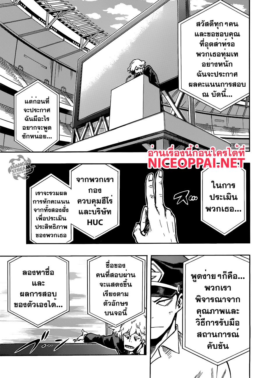 Manga-lc-com อ่านมังงะ อ่านการ์ตูน ออนไลน์ ฟรี Boku no Hero Academia ตอนที่ 1 2 3 4 5 6 7 8 9 10 11 12 13 14 ฟรี ไม่มีโฆษณา Manga-lc - อ่าน มังงะ อ่าน การ์ตูน ออนไลน์ อ่านมังงะ ฟรี