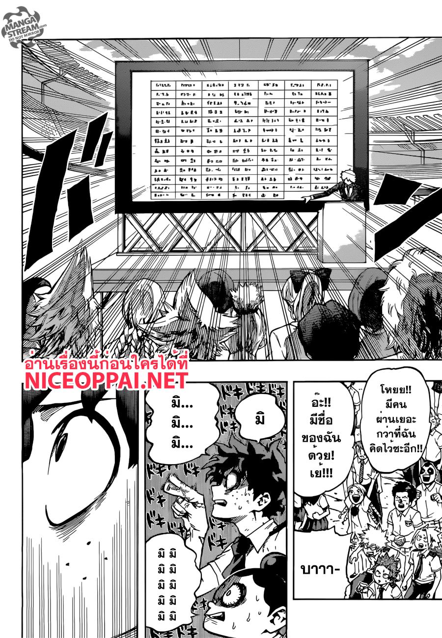 Manga-lc-com อ่านมังงะ อ่านการ์ตูน ออนไลน์ ฟรี Boku no Hero Academia ตอนที่ 1 2 3 4 5 6 7 8 9 10 11 12 13 14 ฟรี ไม่มีโฆษณา Manga-lc - อ่าน มังงะ อ่าน การ์ตูน ออนไลน์ อ่านมังงะ ฟรี