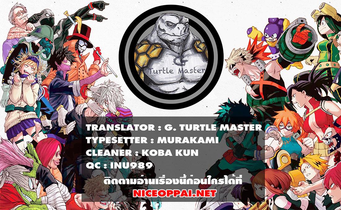 Manga-lc-com อ่านมังงะ อ่านการ์ตูน ออนไลน์ ฟรี Boku no Hero Academia ตอนที่ 1 2 3 4 5 6 7 8 9 10 11 12 13 14 ฟรี ไม่มีโฆษณา Manga-lc - อ่าน มังงะ อ่าน การ์ตูน ออนไลน์ อ่านมังงะ ฟรี