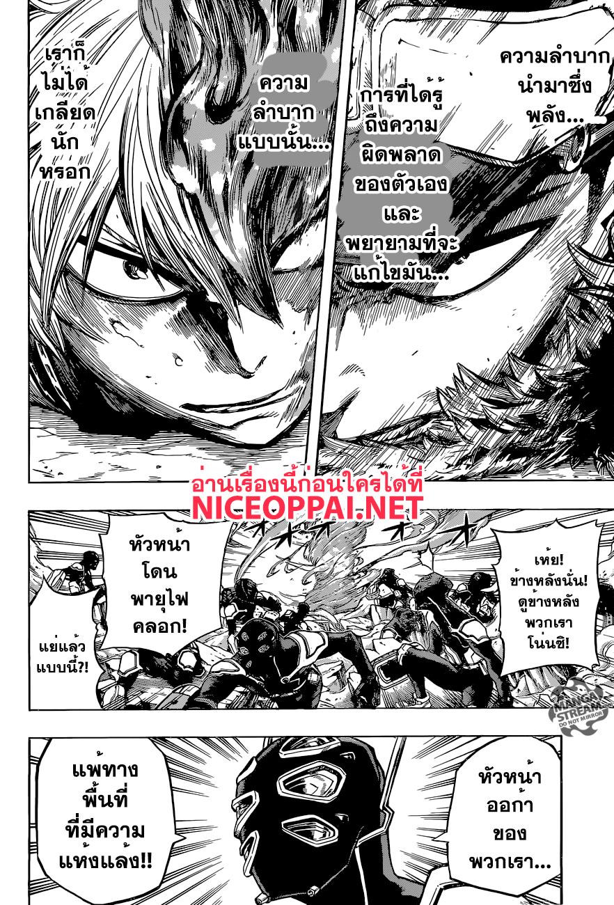 Manga-lc-com อ่านมังงะ อ่านการ์ตูน ออนไลน์ ฟรี Boku no Hero Academia ตอนที่ 1 2 3 4 5 6 7 8 9 10 11 12 13 14 ฟรี ไม่มีโฆษณา Manga-lc - อ่าน มังงะ อ่าน การ์ตูน ออนไลน์ อ่านมังงะ ฟรี