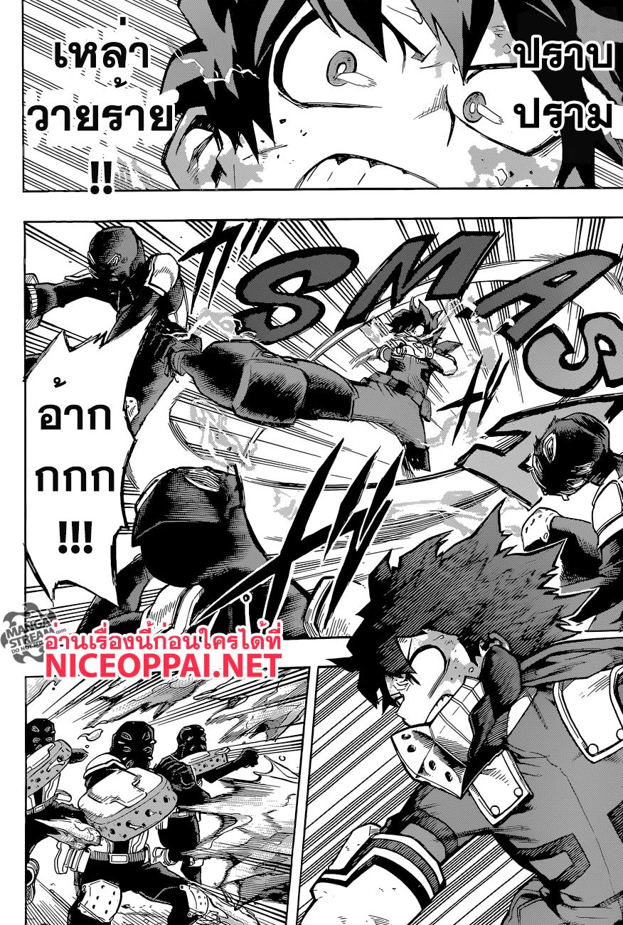 Manga-lc-com อ่านมังงะ อ่านการ์ตูน ออนไลน์ ฟรี Boku no Hero Academia ตอนที่ 1 2 3 4 5 6 7 8 9 10 11 12 13 14 ฟรี ไม่มีโฆษณา Manga-lc - อ่าน มังงะ อ่าน การ์ตูน ออนไลน์ อ่านมังงะ ฟรี