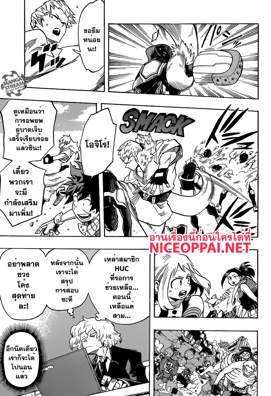 Manga-lc-com อ่านมังงะ อ่านการ์ตูน ออนไลน์ ฟรี Boku no Hero Academia ตอนที่ 1 2 3 4 5 6 7 8 9 10 11 12 13 14 ฟรี ไม่มีโฆษณา Manga-lc - อ่าน มังงะ อ่าน การ์ตูน ออนไลน์ อ่านมังงะ ฟรี