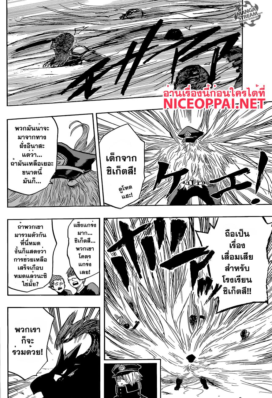 Manga-lc-com อ่านมังงะ อ่านการ์ตูน ออนไลน์ ฟรี Boku no Hero Academia ตอนที่ 1 2 3 4 5 6 7 8 9 10 11 12 13 14 ฟรี ไม่มีโฆษณา Manga-lc - อ่าน มังงะ อ่าน การ์ตูน ออนไลน์ อ่านมังงะ ฟรี