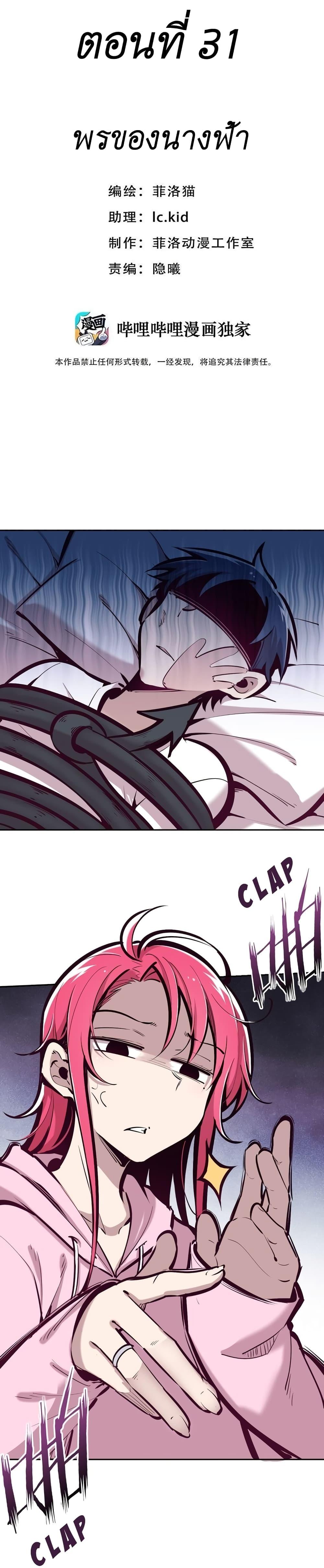 Manga-lc-com อ่านมังงะ อ่านการ์ตูน ออนไลน์ ฟรี Demon X Angel, Can’t Get Along! ตอนที่ 1 2 3 4 5 6 7 8 9 10 11 12 13 14 ฟรี ไม่มีโฆษณา Manga-lc - อ่าน มังงะ อ่าน การ์ตูน ออนไลน์ อ่านมังงะ ฟรี