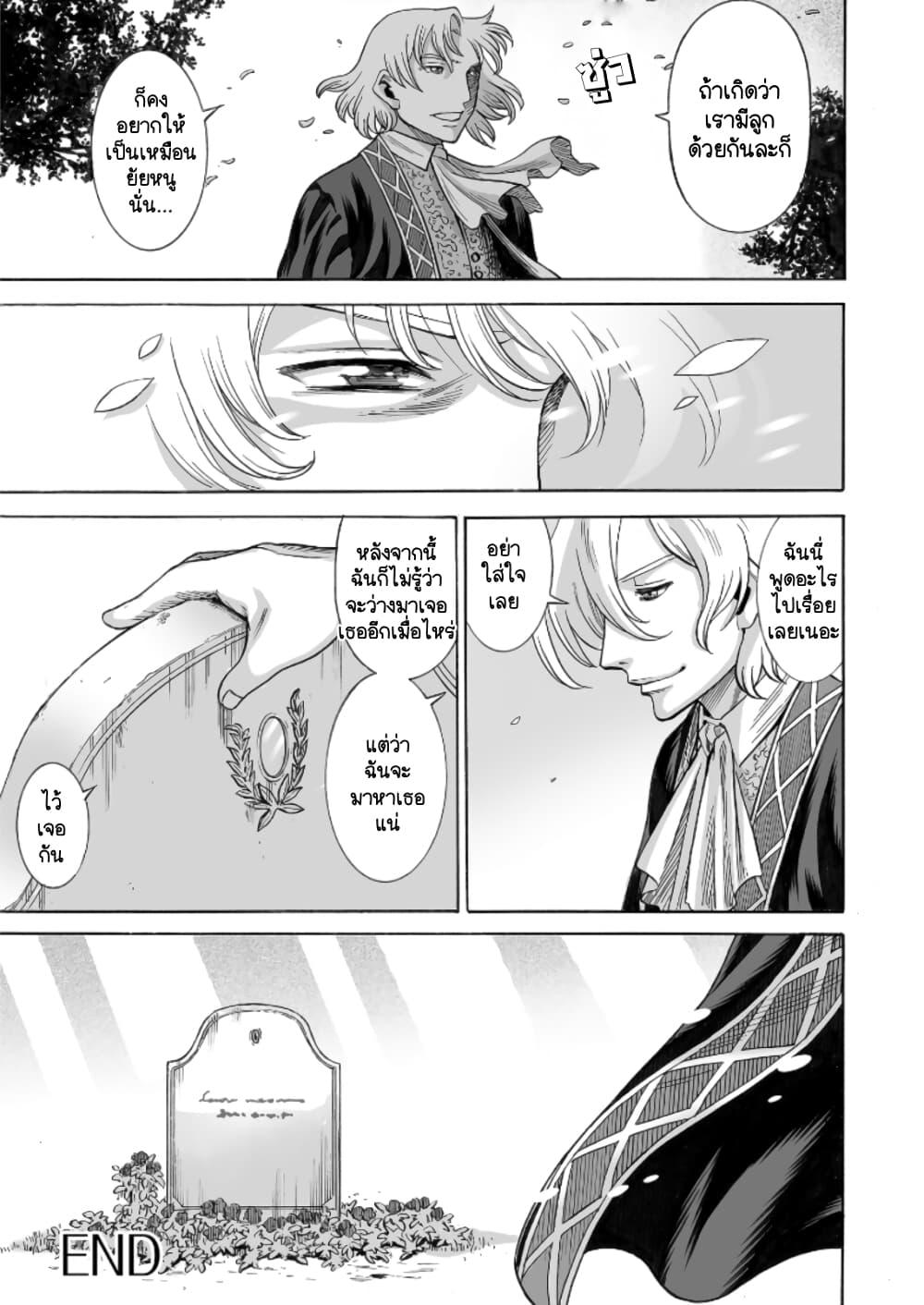 Manga-lc-com อ่านมังงะ อ่านการ์ตูน ออนไลน์ ฟรี Honzuki no Gekokujou Koushiki Comic Anthology ตอนที่ 1 2 3 4 5 6 7 8 9 10 11 12 13 14 ฟรี ไม่มีโฆษณา Manga-lc - อ่าน มังงะ อ่าน การ์ตูน ออนไลน์ อ่านมังงะ ฟรี
