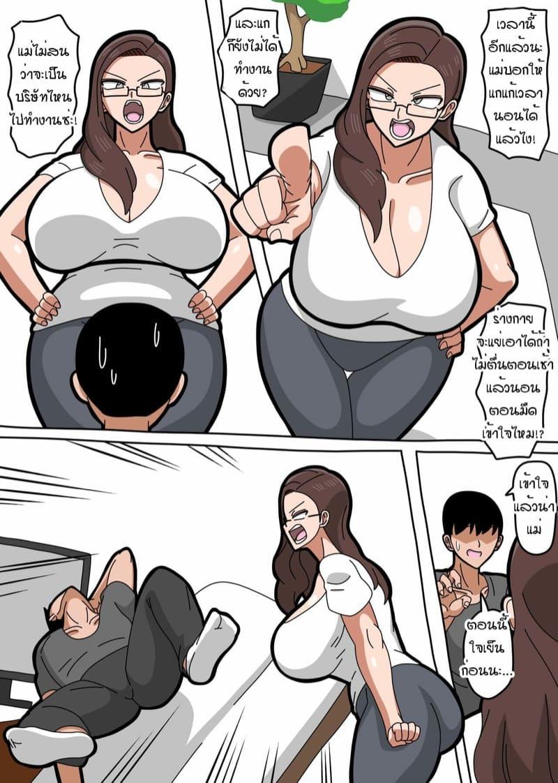 Doujin-Lc- อ่าน โดจิน มังฮวา เกาหลี ญี่ปุ่น จีน แปลไทย แม่ผมเป็นประธานบริษัท [18master] Kaa-san wa Onna Shachou ตอนที่ 1 2 3 4 5 6 7 8 9 10 11 12 13 14 ฟรี ไม่มีโฆษณา อ่าน โดจิน Manhwa เกาหลี ญี่ปุ่น จีน เรามีครบ คัดมาให้เน้นๆ โดจิน 18+ รับประกันความฟินโดย  Doujin Lc