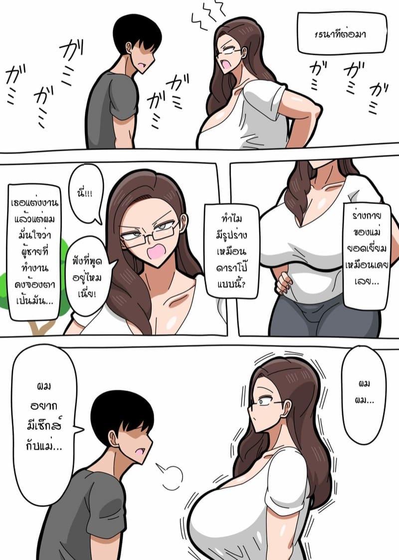 Doujin-Lc- อ่าน โดจิน มังฮวา เกาหลี ญี่ปุ่น จีน แปลไทย แม่ผมเป็นประธานบริษัท [18master] Kaa-san wa Onna Shachou ตอนที่ 1 2 3 4 5 6 7 8 9 10 11 12 13 14 ฟรี ไม่มีโฆษณา อ่าน โดจิน Manhwa เกาหลี ญี่ปุ่น จีน เรามีครบ คัดมาให้เน้นๆ โดจิน 18+ รับประกันความฟินโดย  Doujin Lc
