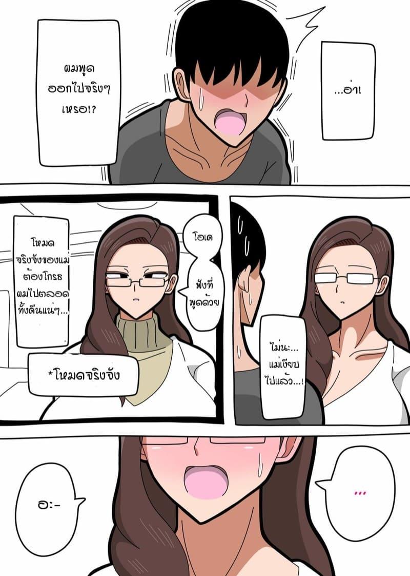 Doujin-Lc- อ่าน โดจิน มังฮวา เกาหลี ญี่ปุ่น จีน แปลไทย แม่ผมเป็นประธานบริษัท [18master] Kaa-san wa Onna Shachou ตอนที่ 1 2 3 4 5 6 7 8 9 10 11 12 13 14 ฟรี ไม่มีโฆษณา อ่าน โดจิน Manhwa เกาหลี ญี่ปุ่น จีน เรามีครบ คัดมาให้เน้นๆ โดจิน 18+ รับประกันความฟินโดย  Doujin Lc