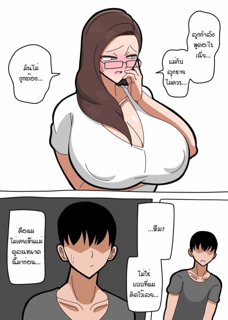 Doujin-Lc- อ่าน โดจิน มังฮวา เกาหลี ญี่ปุ่น จีน แปลไทย แม่ผมเป็นประธานบริษัท [18master] Kaa-san wa Onna Shachou ตอนที่ 1 2 3 4 5 6 7 8 9 10 11 12 13 14 ฟรี ไม่มีโฆษณา อ่าน โดจิน Manhwa เกาหลี ญี่ปุ่น จีน เรามีครบ คัดมาให้เน้นๆ โดจิน 18+ รับประกันความฟินโดย  Doujin Lc