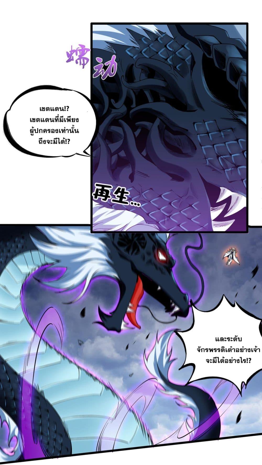 Manga-lc-com อ่านมังงะ อ่านการ์ตูน ออนไลน์ ฟรี I Lived In Seclusion For 100,000 Years ตอนที่ 1 2 3 4 5 6 7 8 9 10 11 12 13 14 ฟรี ไม่มีโฆษณา Manga-lc - อ่าน มังงะ อ่าน การ์ตูน ออนไลน์ อ่านมังงะ ฟรี