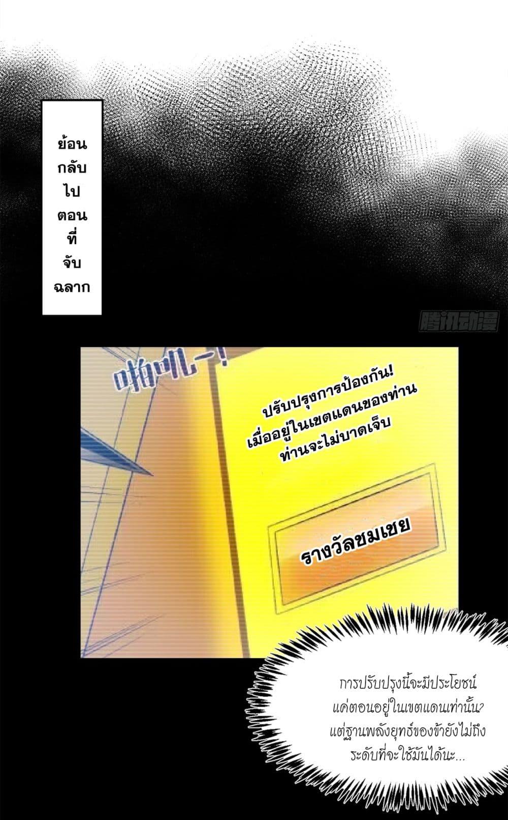 Manga-lc-com อ่านมังงะ อ่านการ์ตูน ออนไลน์ ฟรี I Lived In Seclusion For 100,000 Years ตอนที่ 1 2 3 4 5 6 7 8 9 10 11 12 13 14 ฟรี ไม่มีโฆษณา Manga-lc - อ่าน มังงะ อ่าน การ์ตูน ออนไลน์ อ่านมังงะ ฟรี