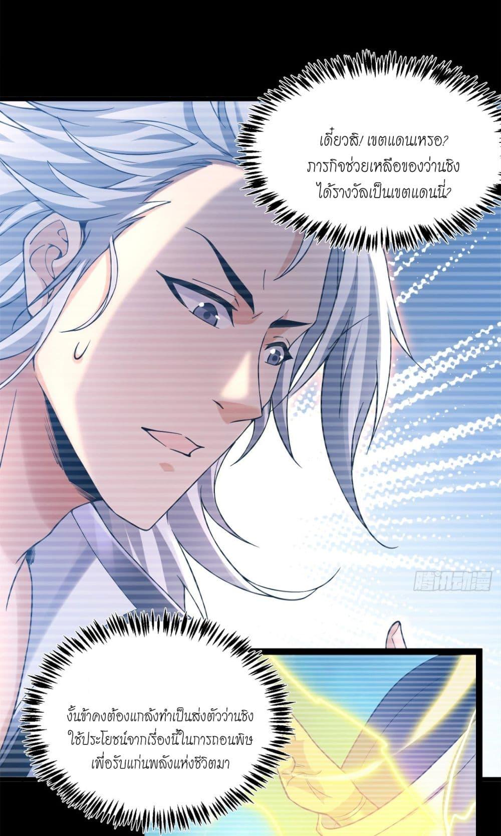 Manga-lc-com อ่านมังงะ อ่านการ์ตูน ออนไลน์ ฟรี I Lived In Seclusion For 100,000 Years ตอนที่ 1 2 3 4 5 6 7 8 9 10 11 12 13 14 ฟรี ไม่มีโฆษณา Manga-lc - อ่าน มังงะ อ่าน การ์ตูน ออนไลน์ อ่านมังงะ ฟรี