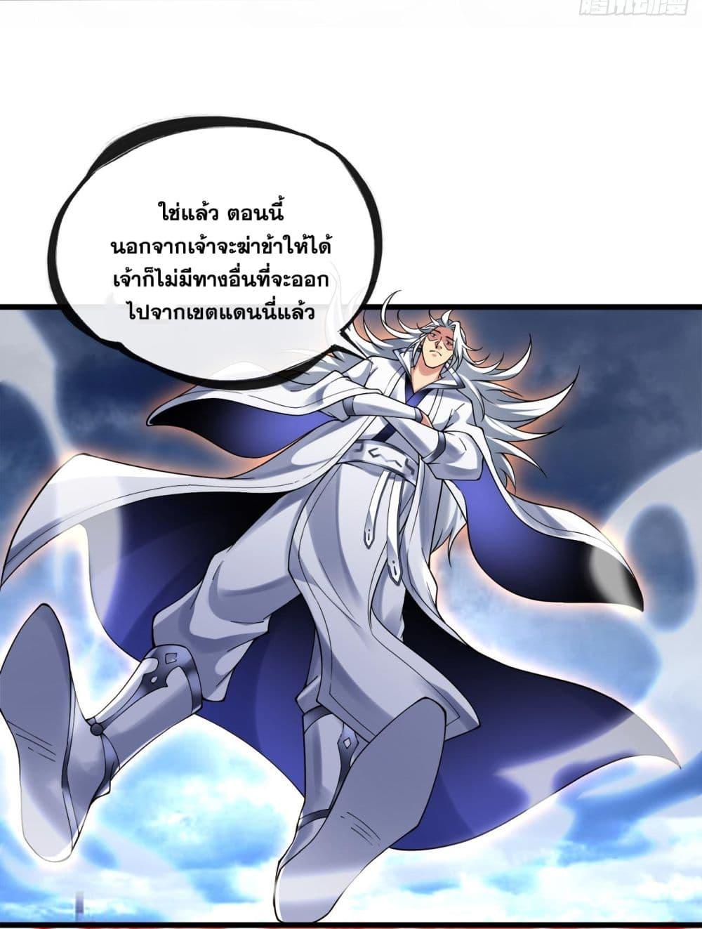 Manga-lc-com อ่านมังงะ อ่านการ์ตูน ออนไลน์ ฟรี I Lived In Seclusion For 100,000 Years ตอนที่ 1 2 3 4 5 6 7 8 9 10 11 12 13 14 ฟรี ไม่มีโฆษณา Manga-lc - อ่าน มังงะ อ่าน การ์ตูน ออนไลน์ อ่านมังงะ ฟรี