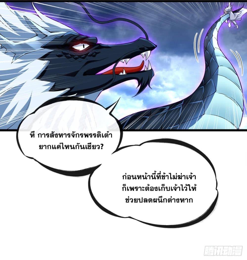 Manga-lc-com อ่านมังงะ อ่านการ์ตูน ออนไลน์ ฟรี I Lived In Seclusion For 100,000 Years ตอนที่ 1 2 3 4 5 6 7 8 9 10 11 12 13 14 ฟรี ไม่มีโฆษณา Manga-lc - อ่าน มังงะ อ่าน การ์ตูน ออนไลน์ อ่านมังงะ ฟรี