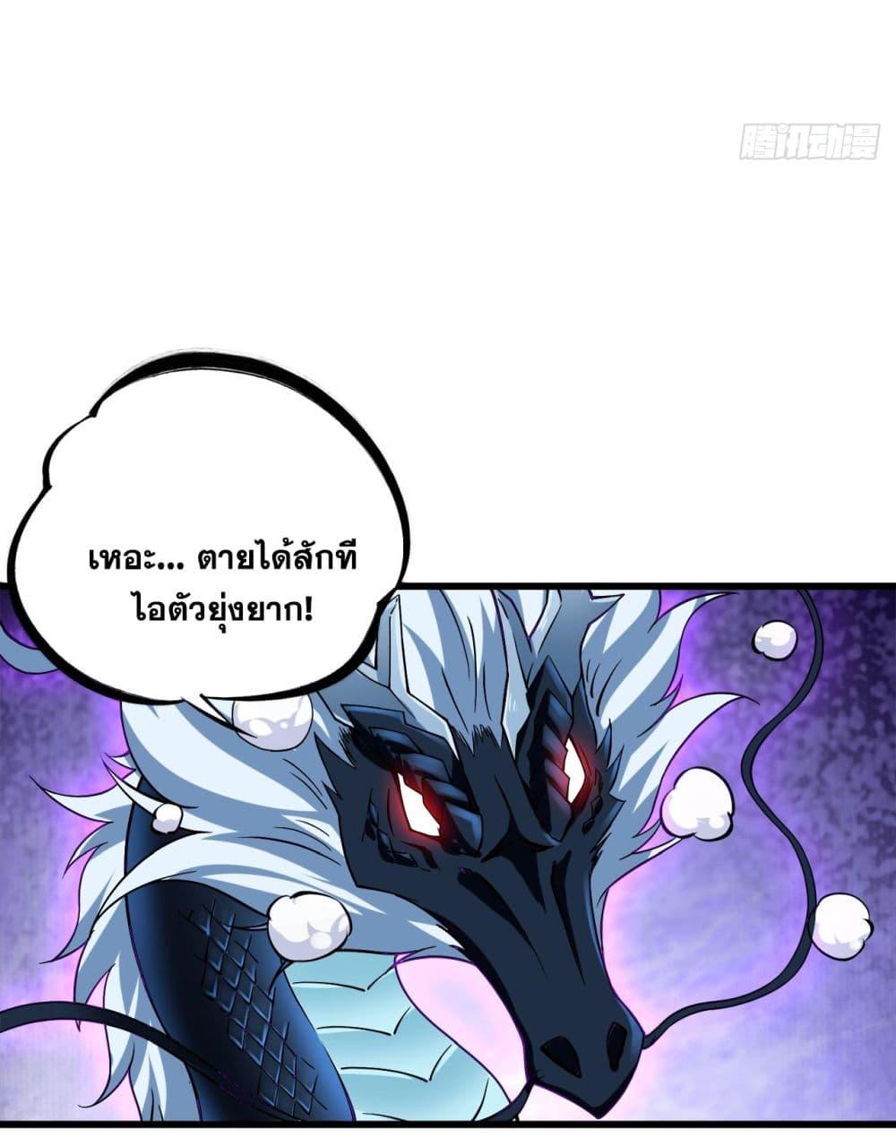 Manga-lc-com อ่านมังงะ อ่านการ์ตูน ออนไลน์ ฟรี I Lived In Seclusion For 100,000 Years ตอนที่ 1 2 3 4 5 6 7 8 9 10 11 12 13 14 ฟรี ไม่มีโฆษณา Manga-lc - อ่าน มังงะ อ่าน การ์ตูน ออนไลน์ อ่านมังงะ ฟรี